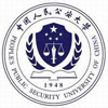Đại học Công an nhân dân Trung Quốc