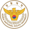 Đại học Cảnh sát Quốc gia Hàn Quốc